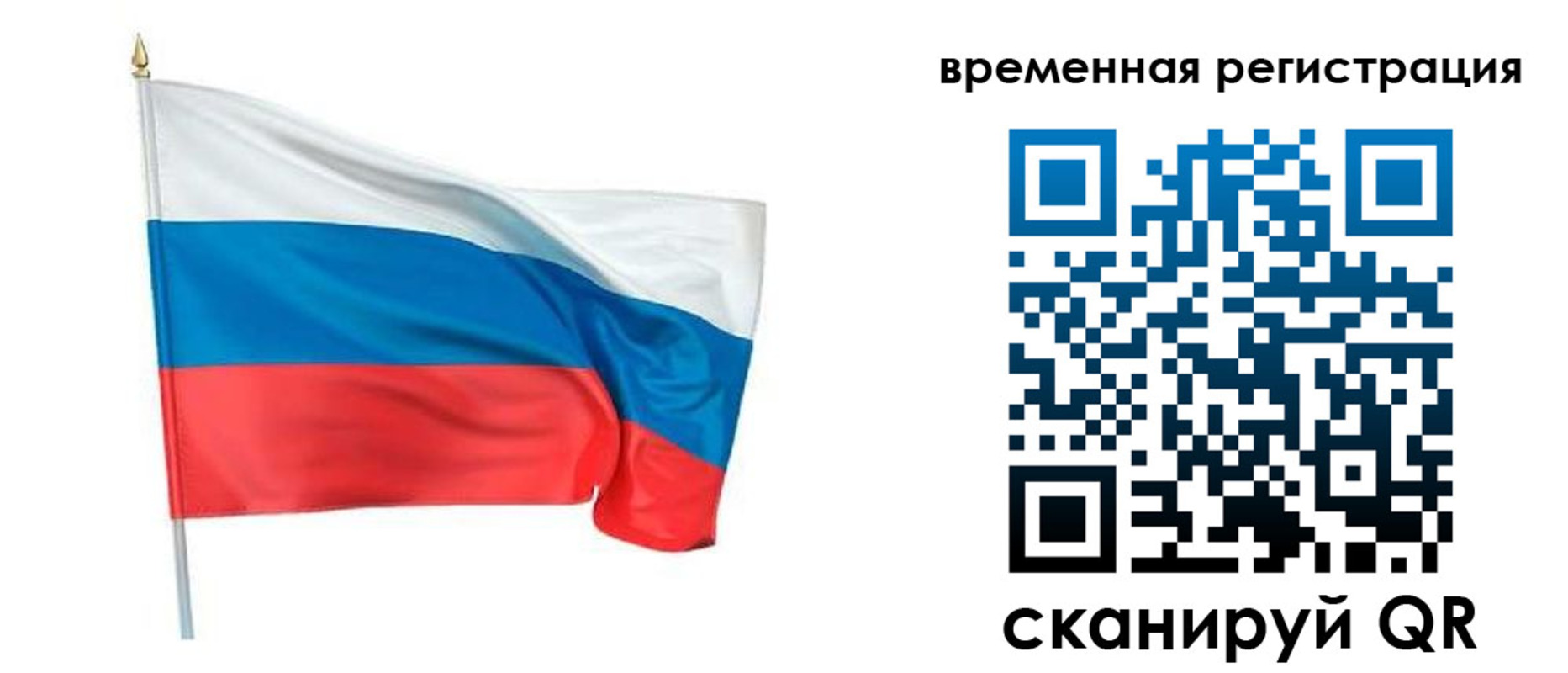 регистрация для школы в Вичуге