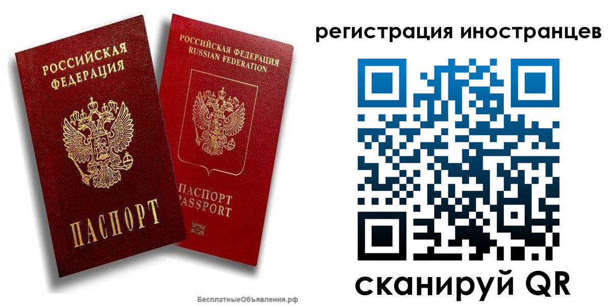 временная регистрация поиск в Вичуге