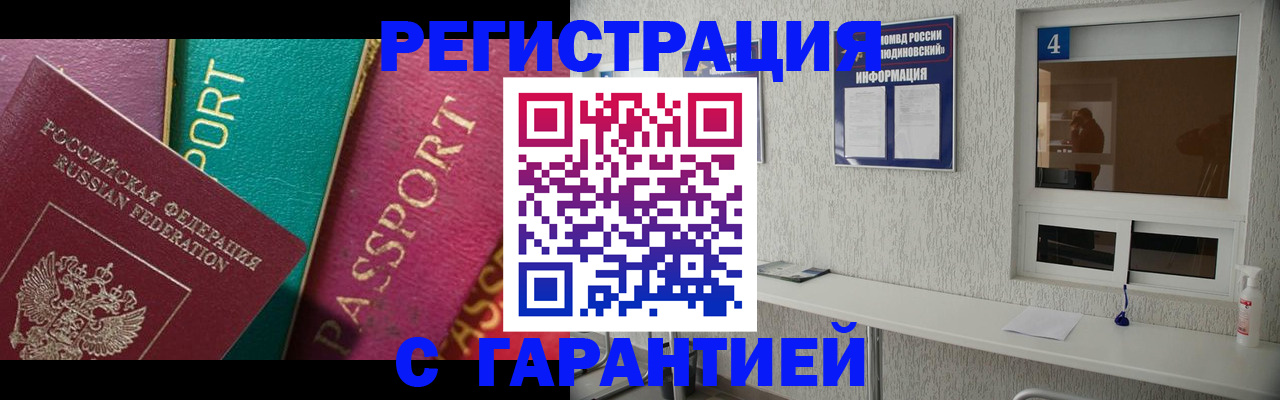 форма 3 в Вичуге